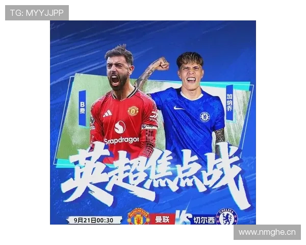 英超焦点之战：争冠关键时刻，球队状态分析与前景展望